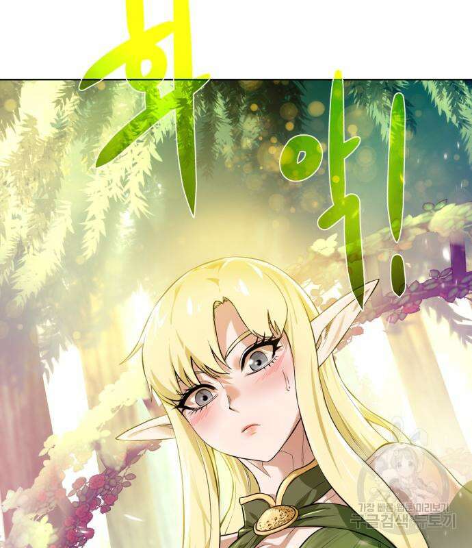 던전 씹어먹는 아티팩트 149화 완결 163