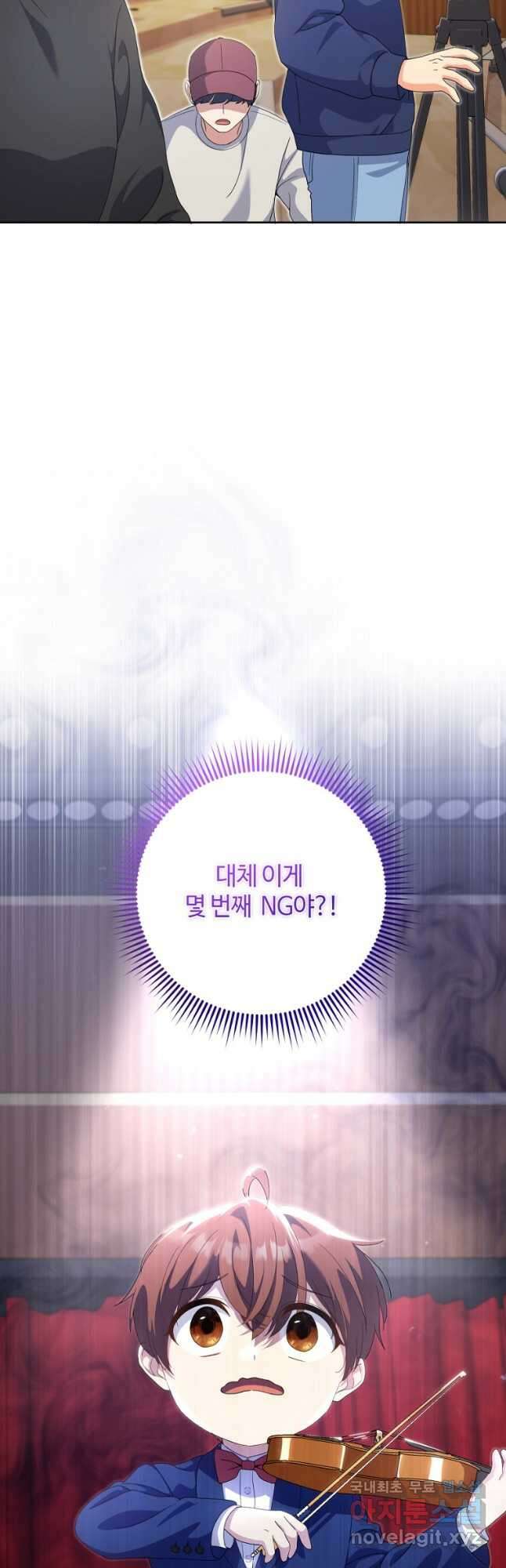 이번 생은 아역부터 22화 7