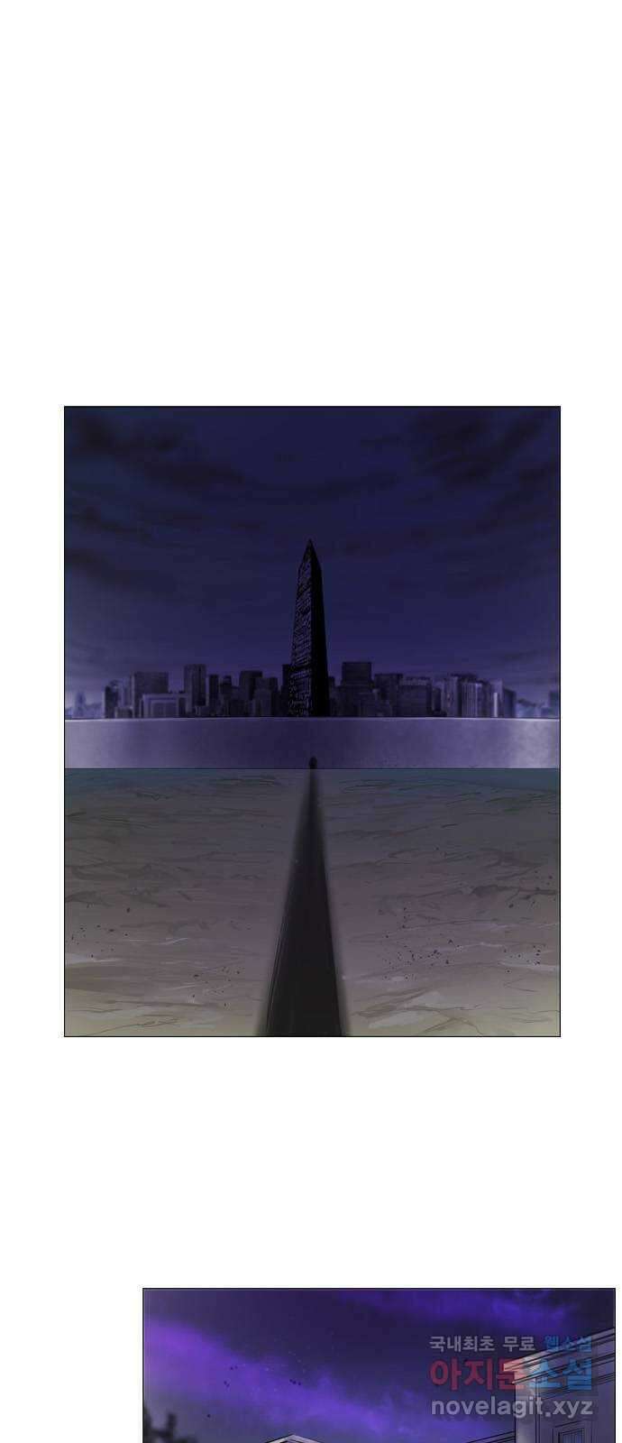 백년게임 2부 - 백년대전 103화 6