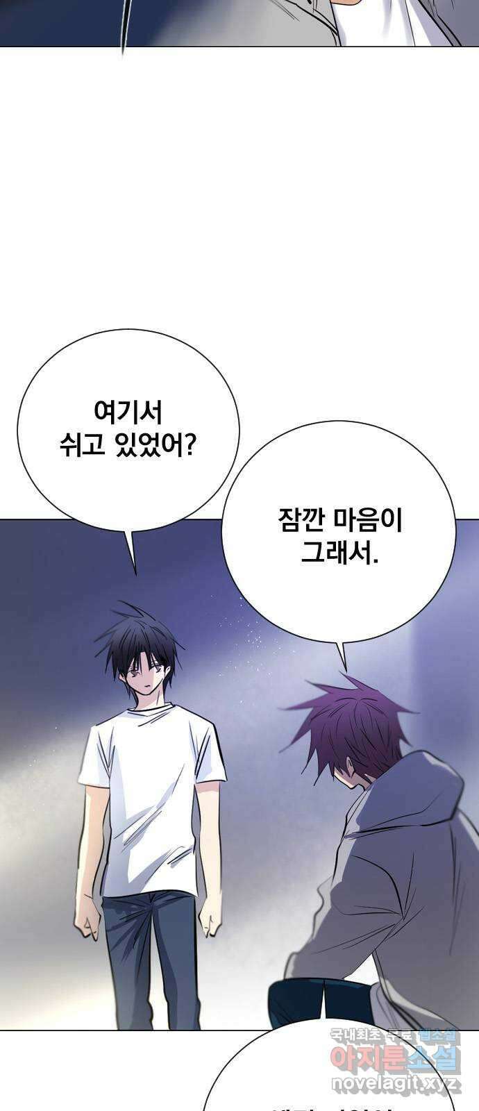 백년게임 2부 - 백년대전 103화 9