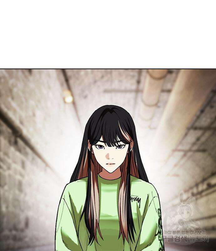외모지상주의 479화 6