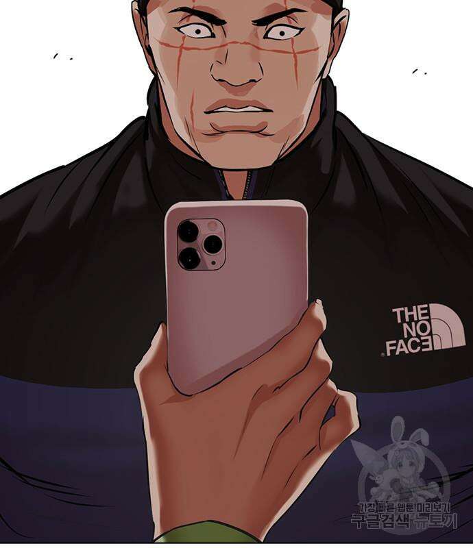 외모지상주의 479화 19