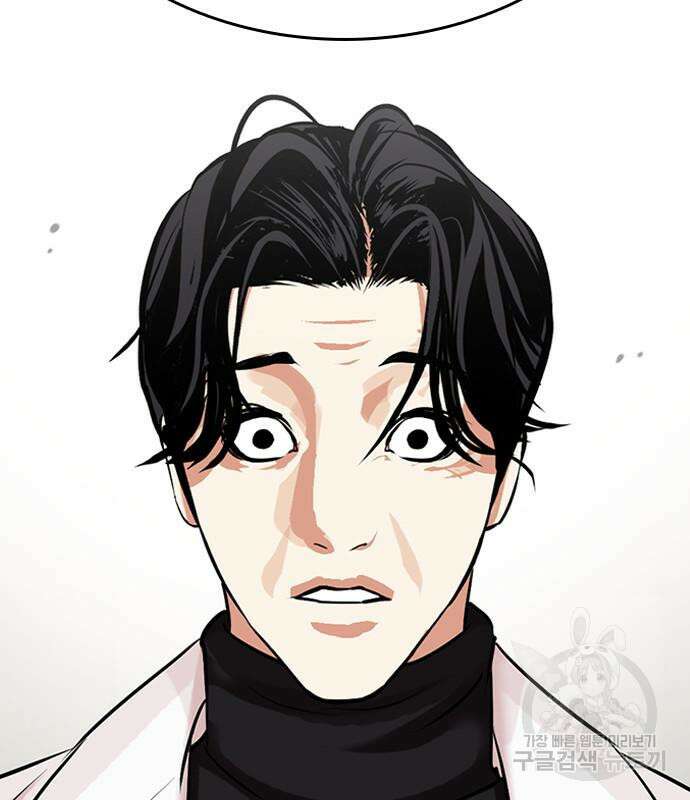 외모지상주의 479화 53