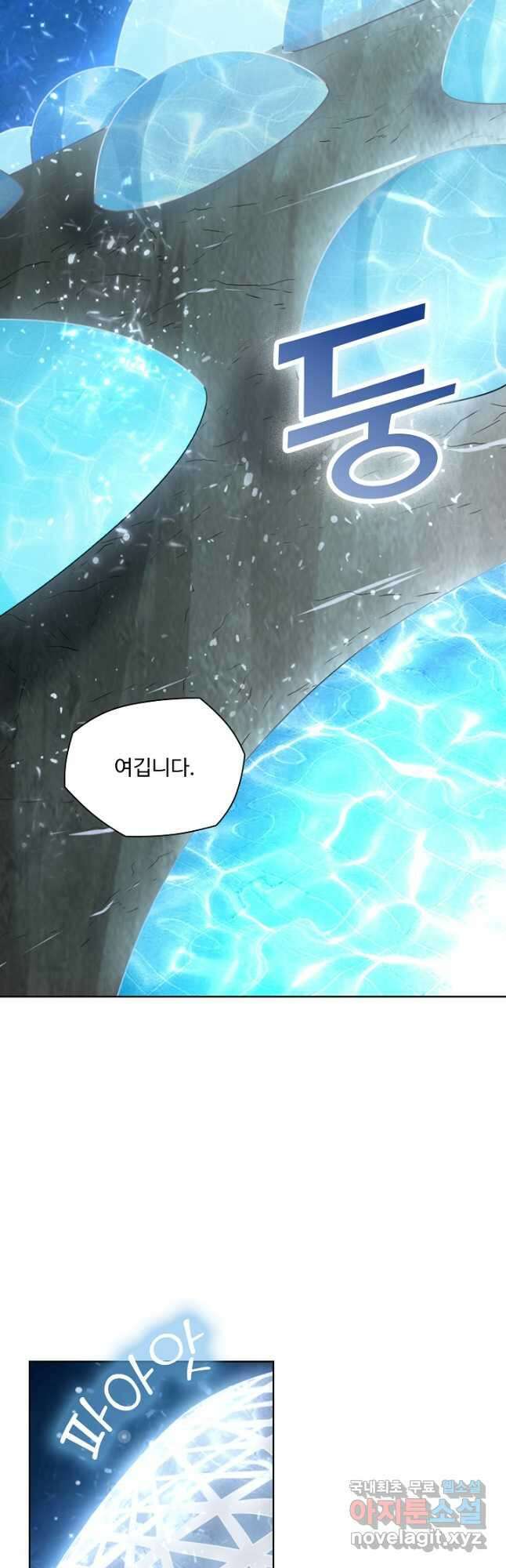 백련성신 1067화 7