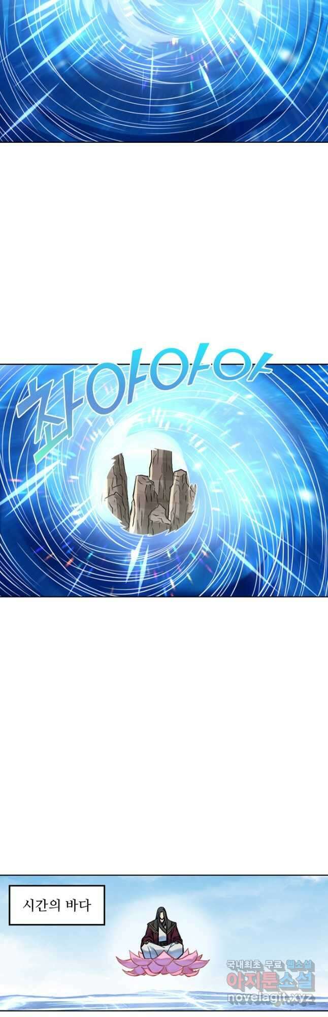 백련성신 1067화 19