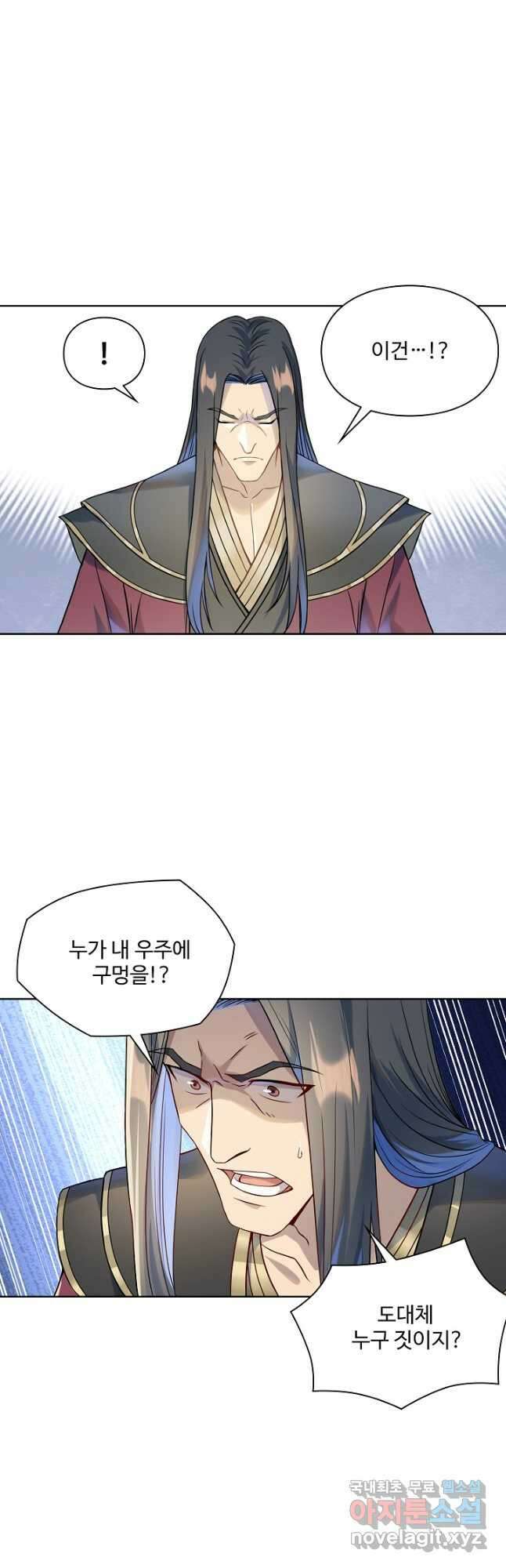 백련성신 1067화 20