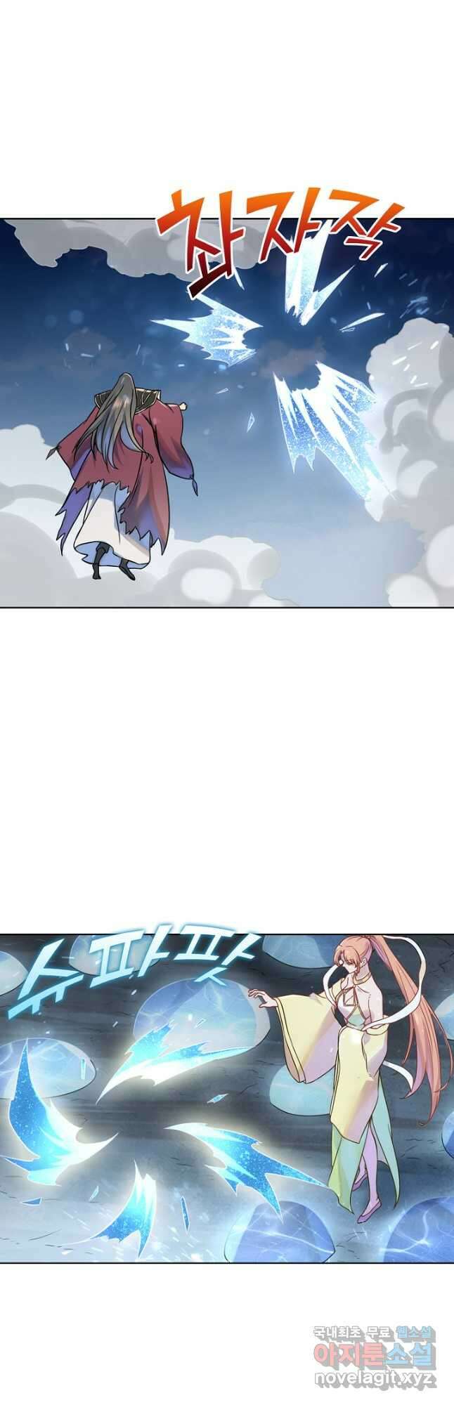 백련성신 1067화 23
