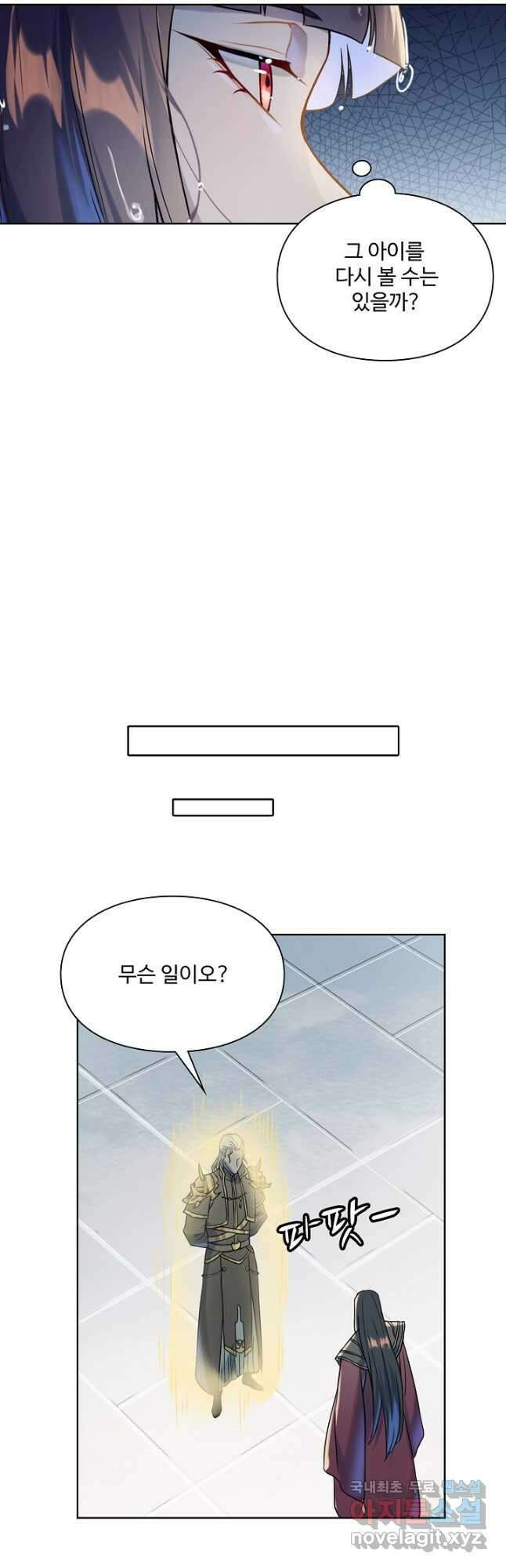 백련성신 1067화 37