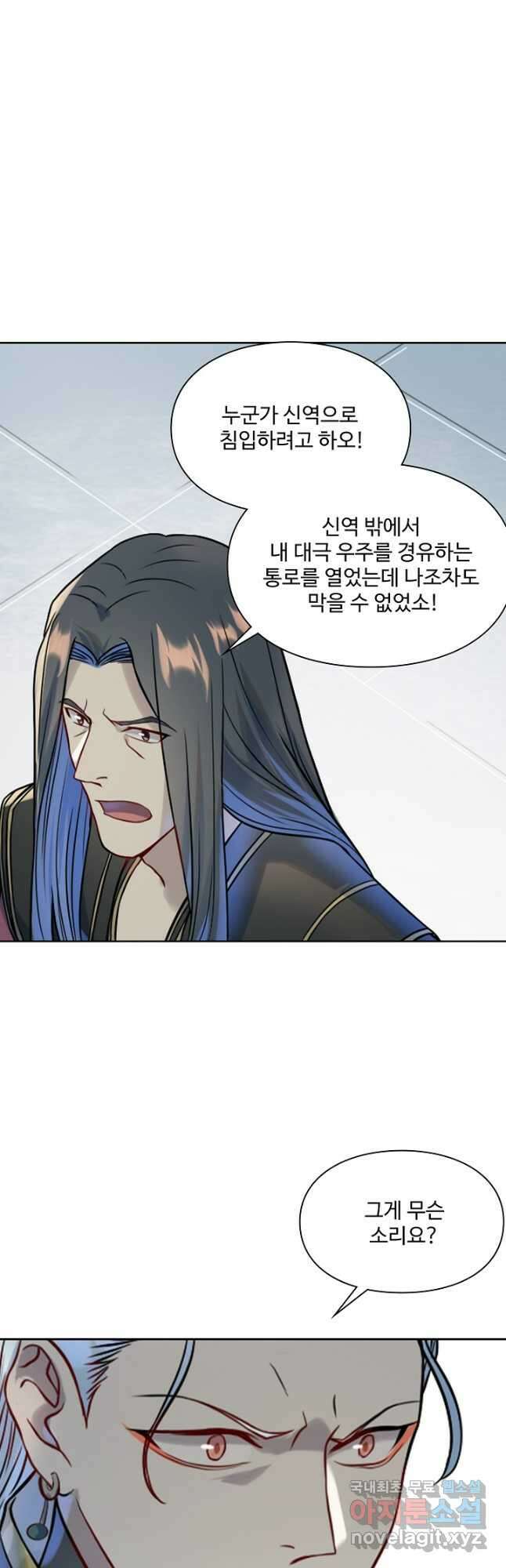 백련성신 1067화 38