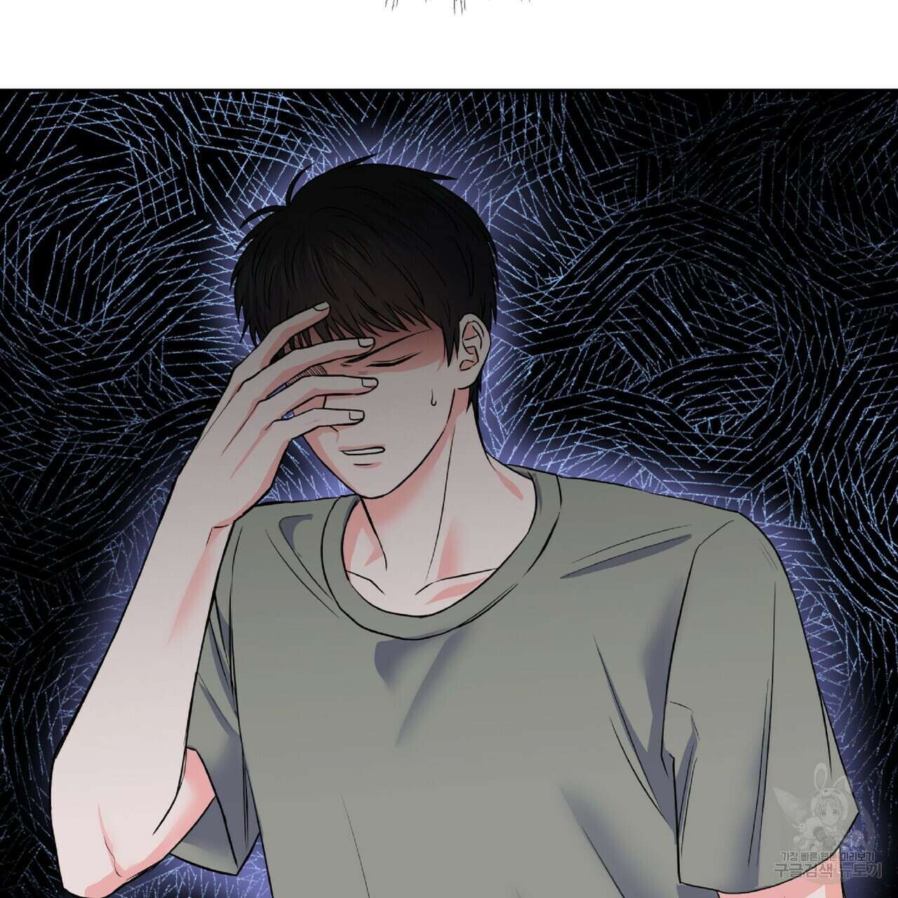 혐오 만세 7화 13