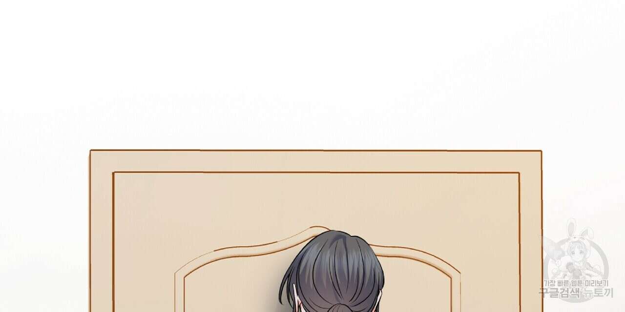 혐오 만세 7화 27