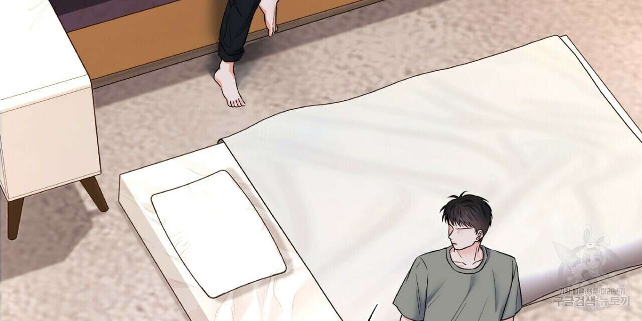 혐오 만세 7화 42