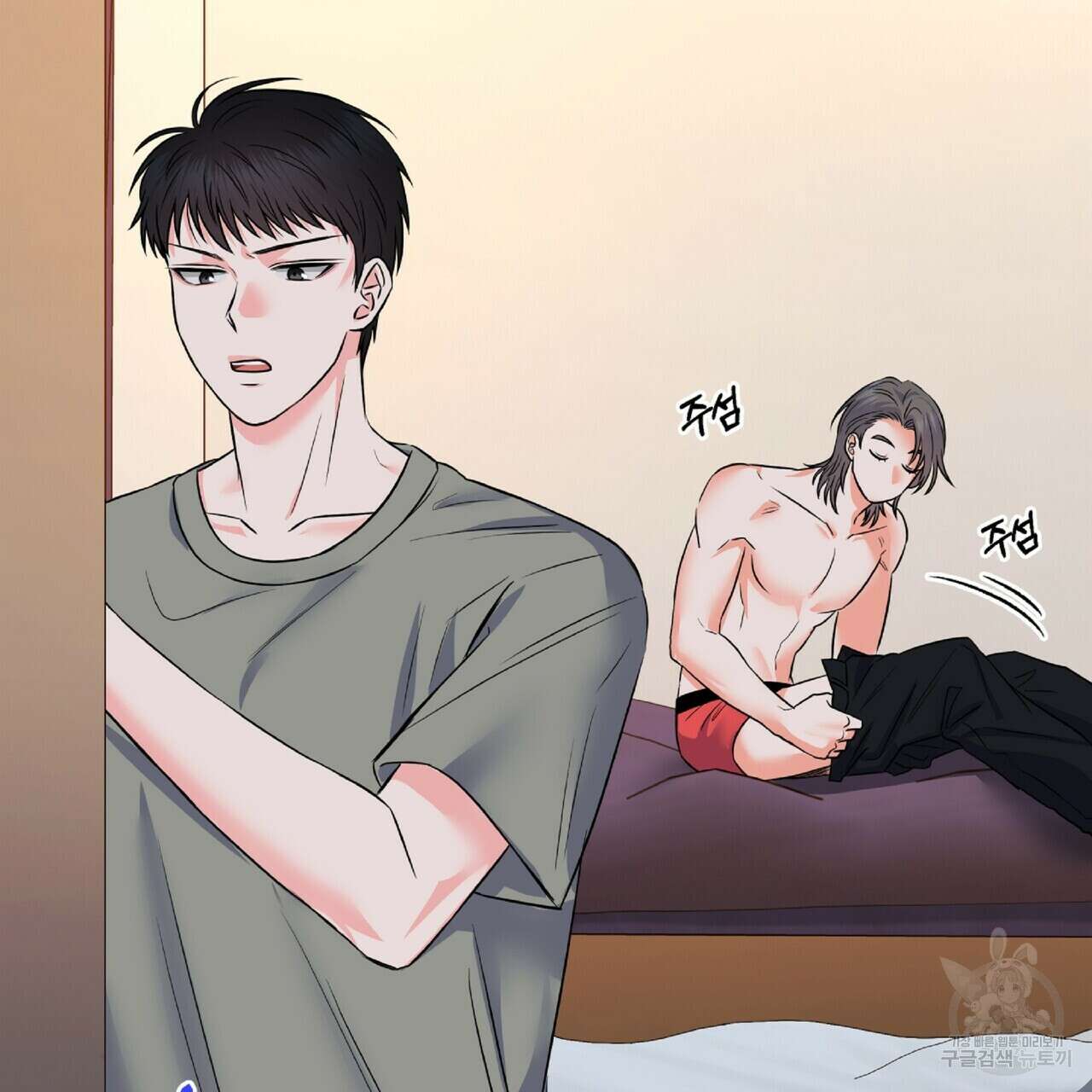 혐오 만세 7화 46
