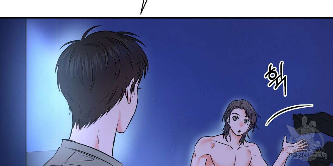 혐오 만세 7화 48