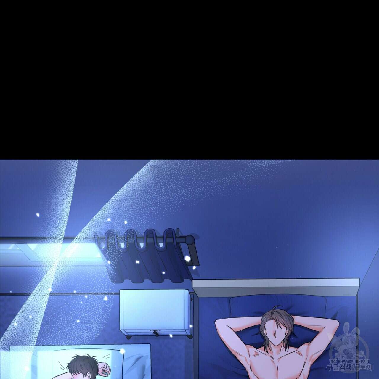 혐오 만세 7화 52