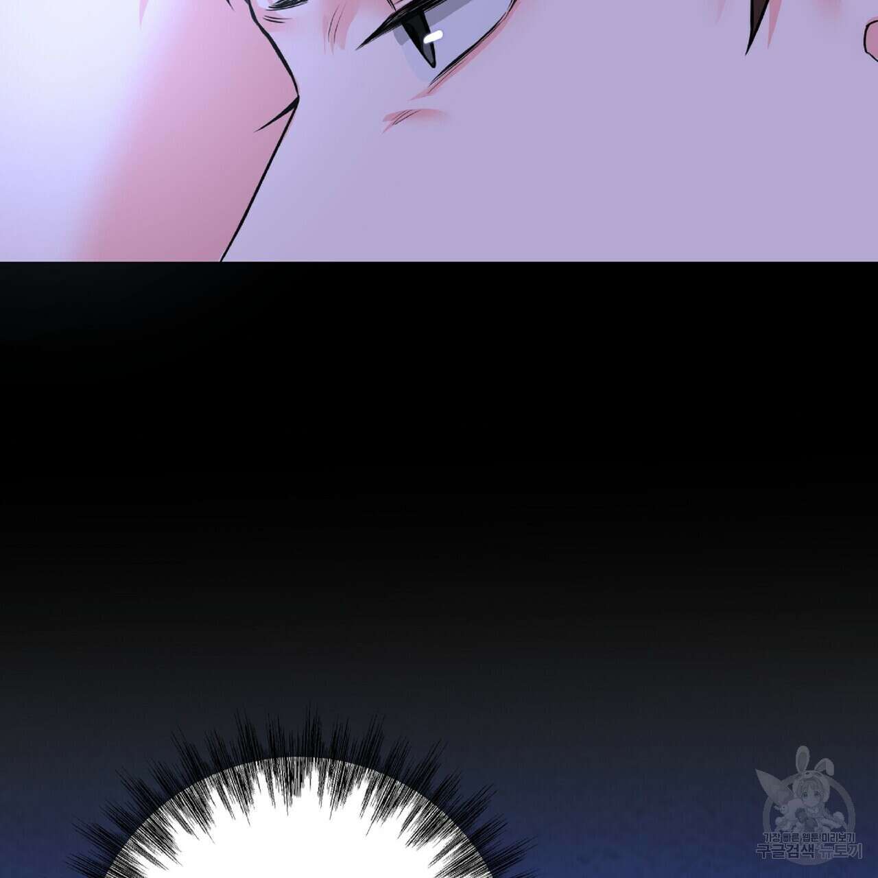 혐오 만세 7화 71