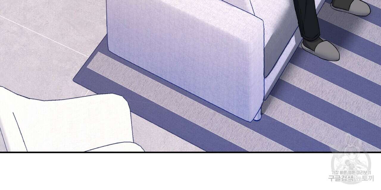 혐오 만세 7화 96
