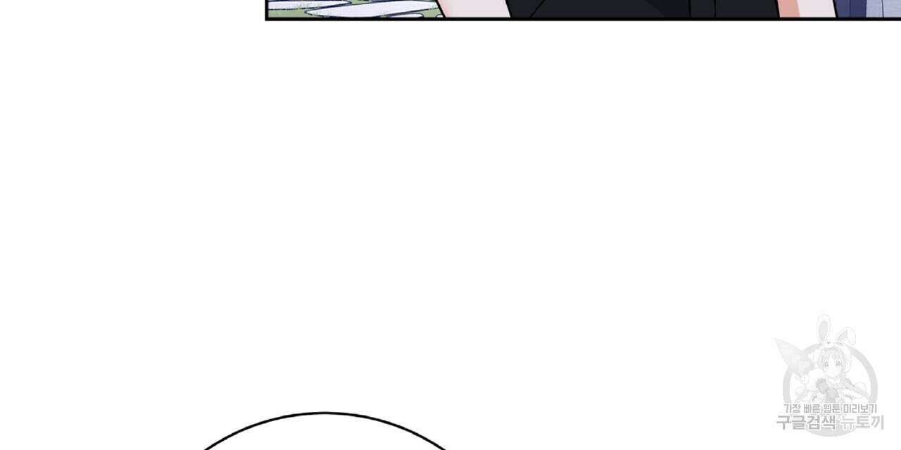 혐오 만세 7화 99