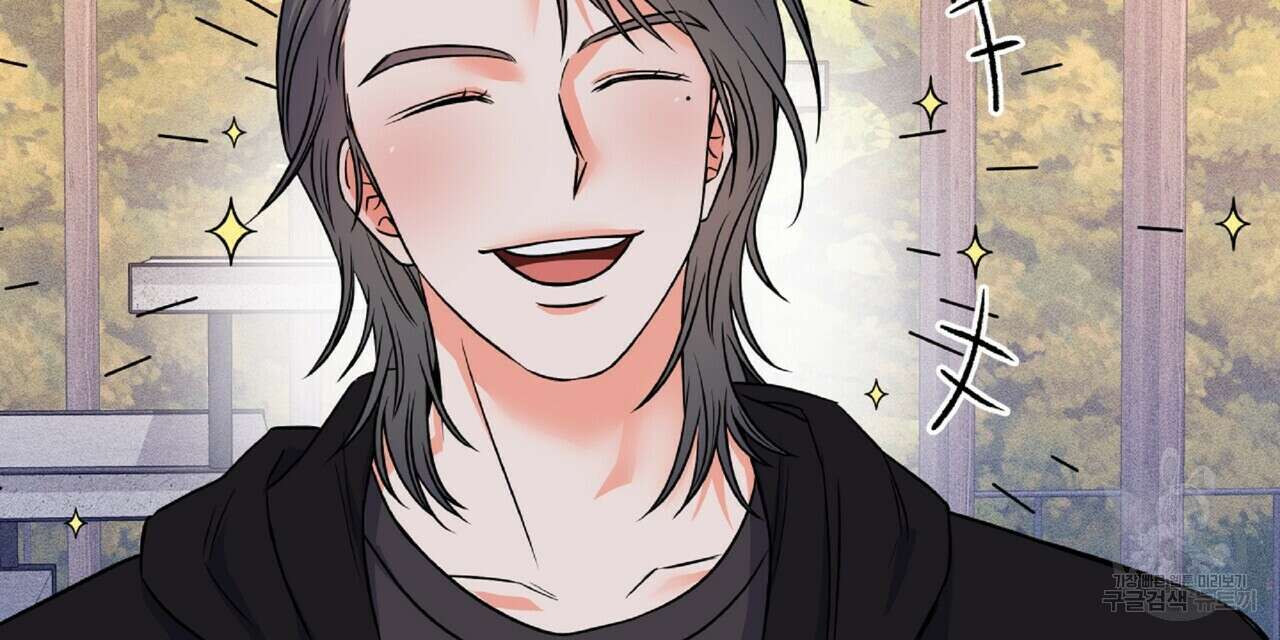 혐오 만세 7화 111