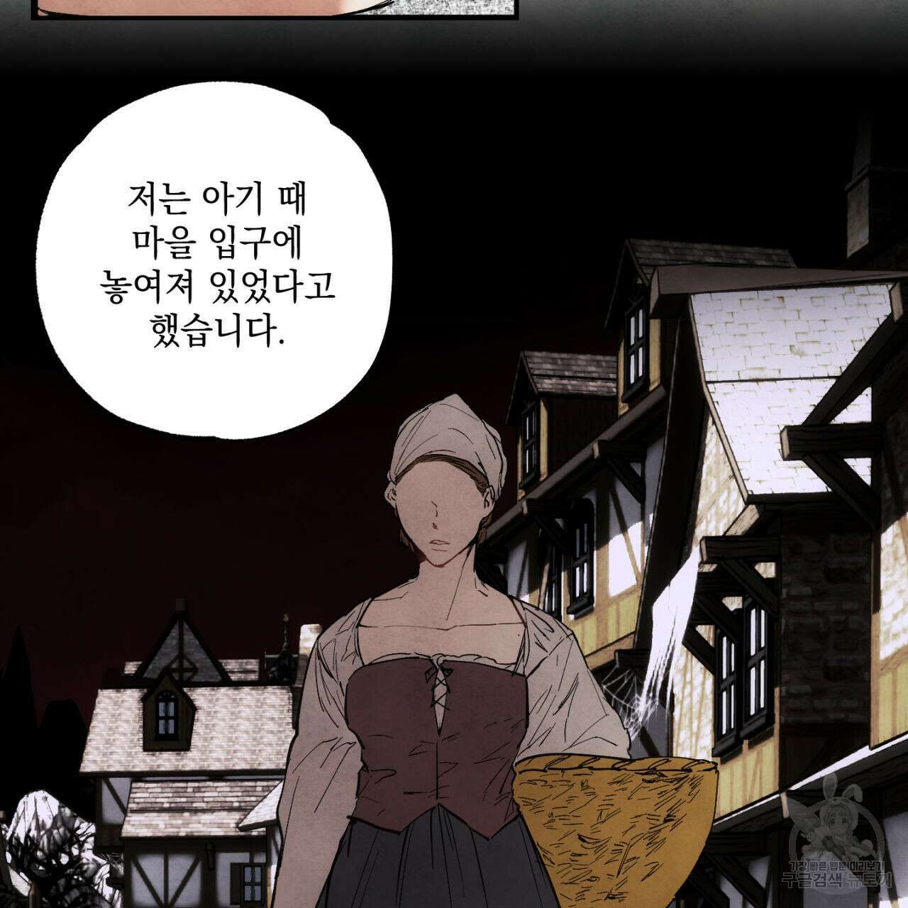 히기에이아 2화 28