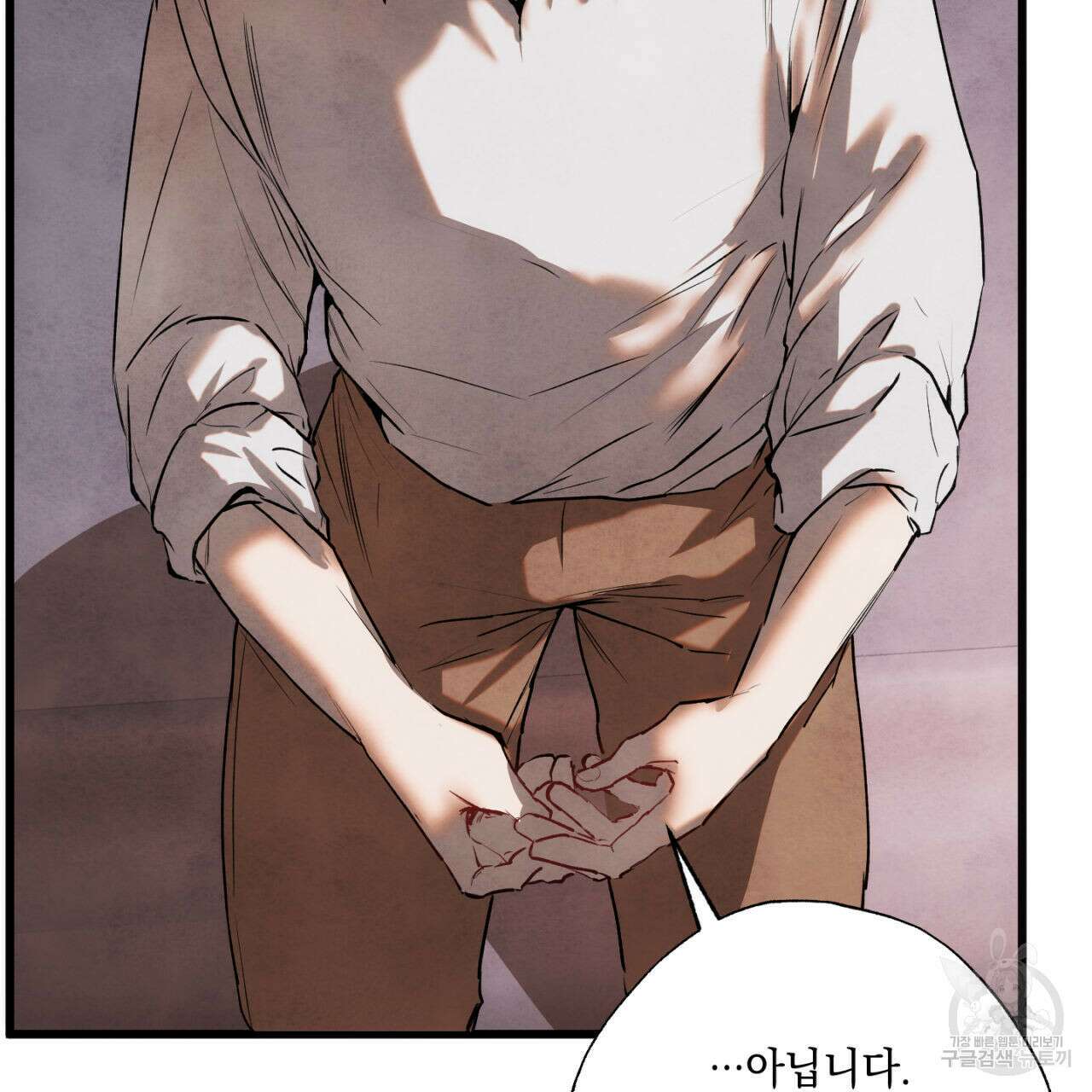 히기에이아 2화 48