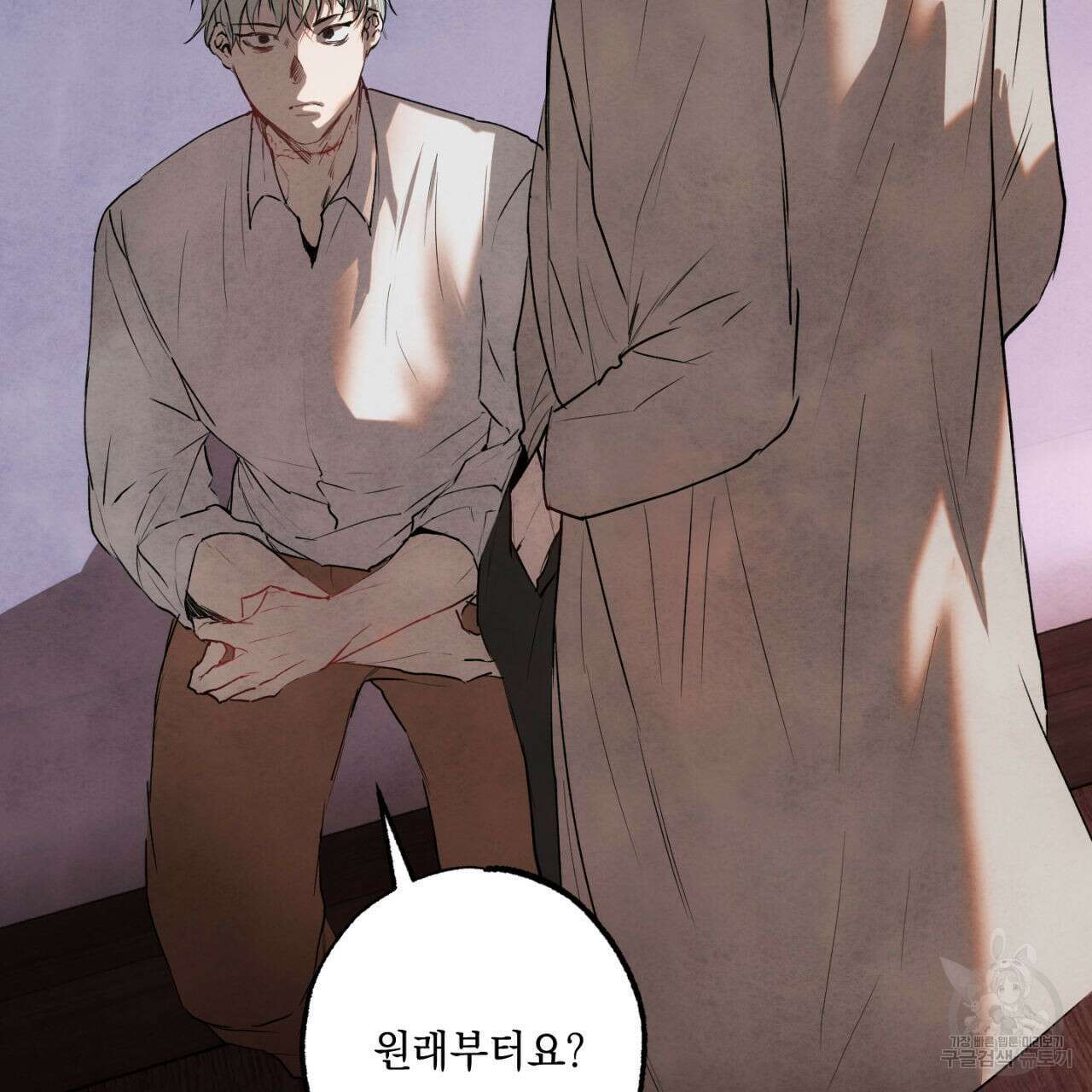 히기에이아 2화 76