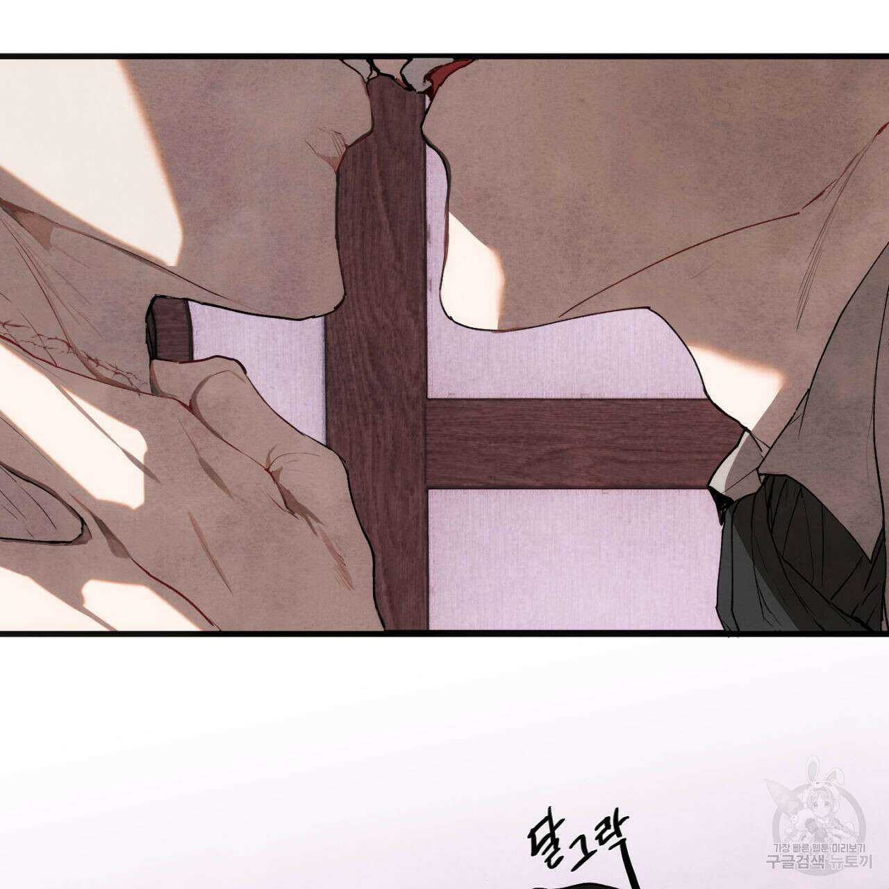 히기에이아 2화 96