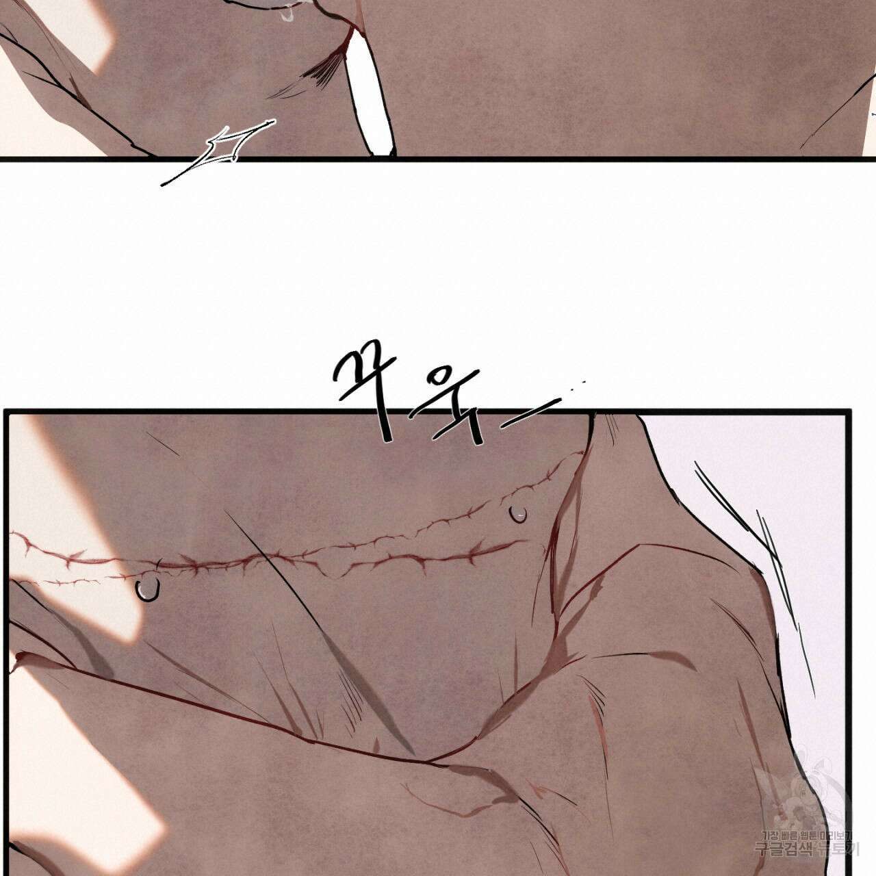 히기에이아 2화 99