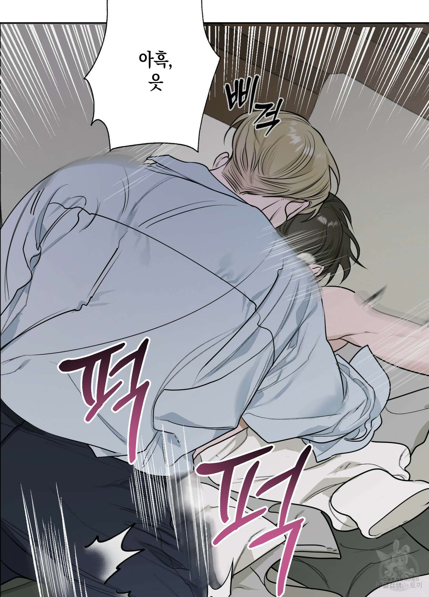 꽃이 지는 연못 5화 6
