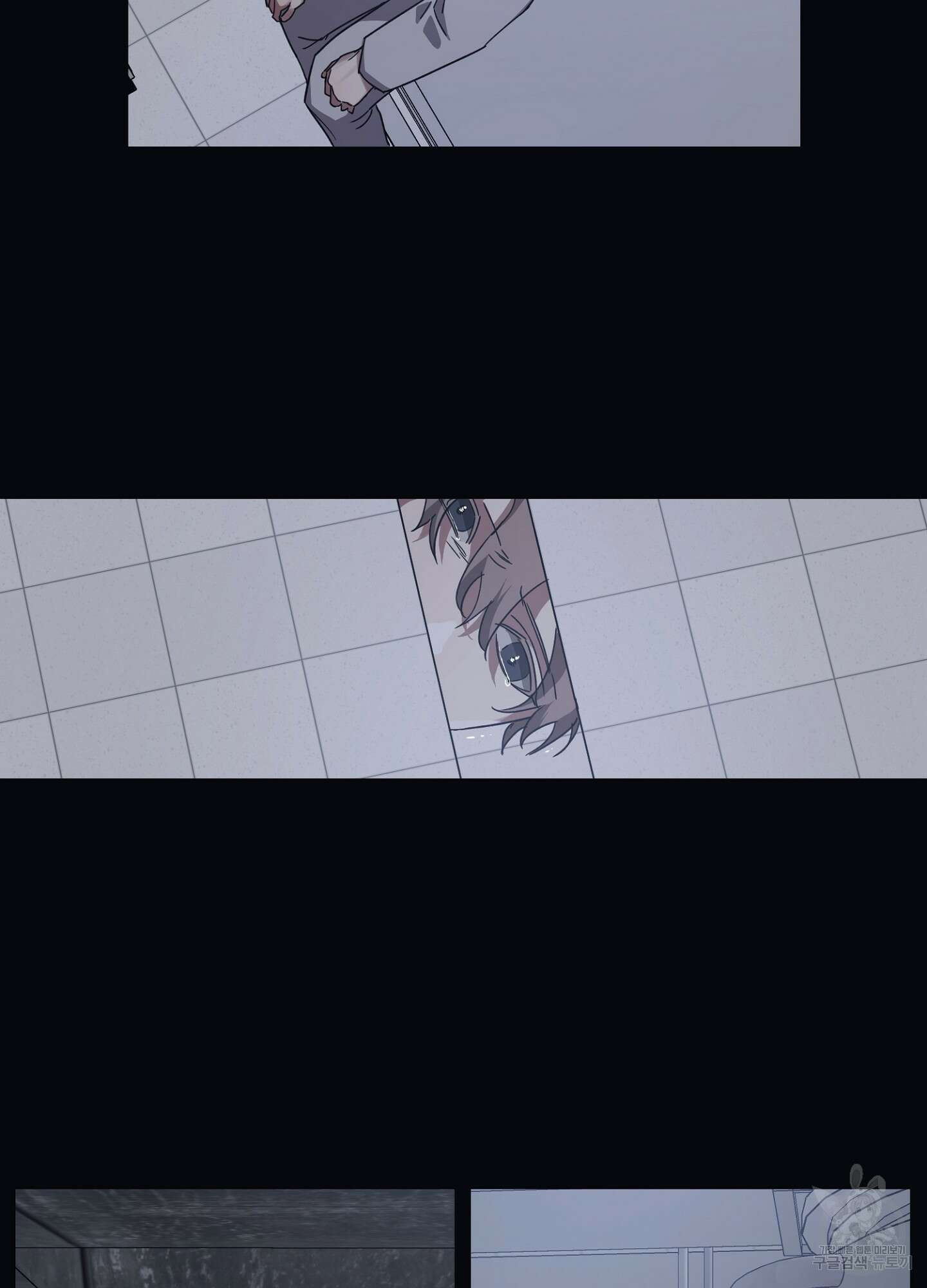 길티 어펙션 8화 9