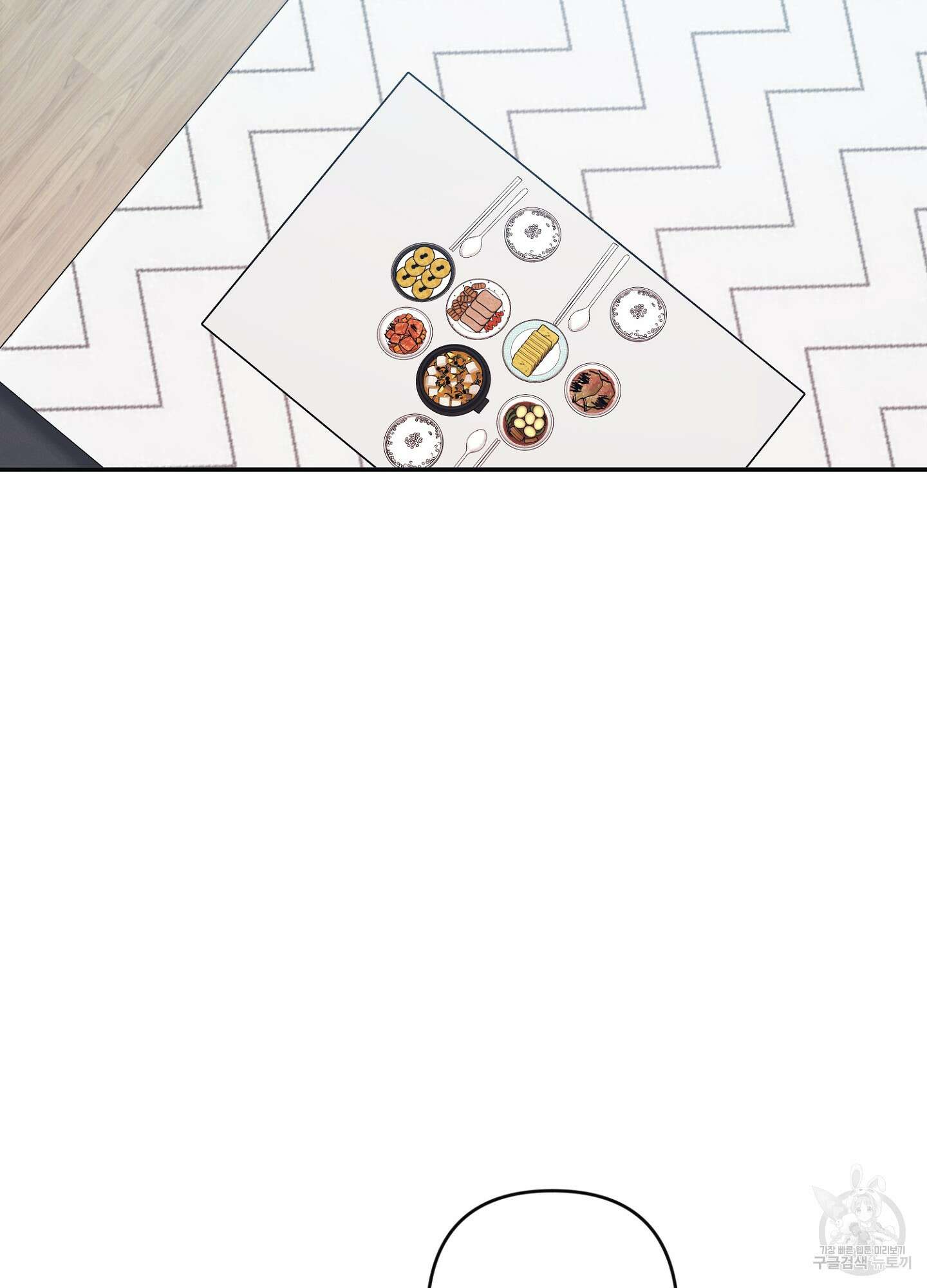 길티 어펙션 8화 28