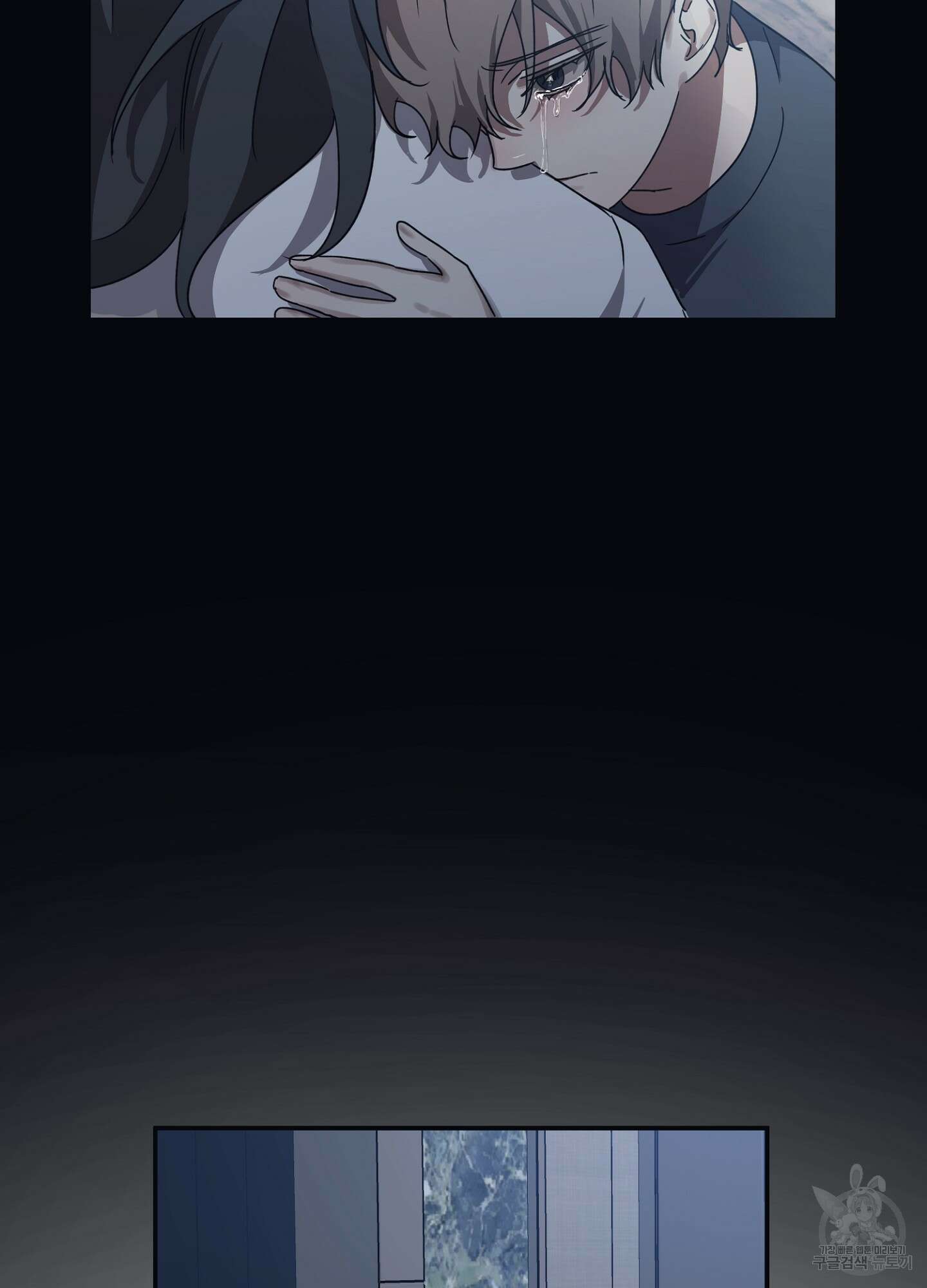 길티 어펙션 8화 49