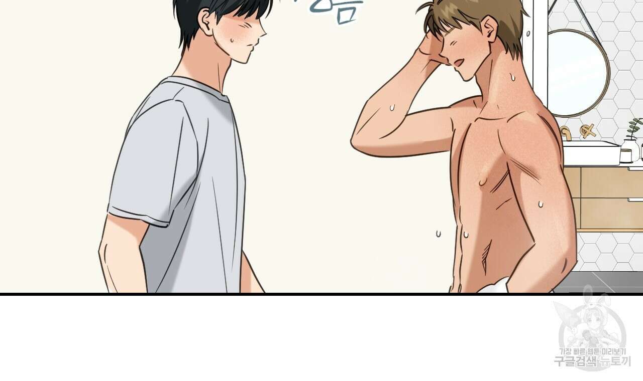 스위치 달링 3화 17