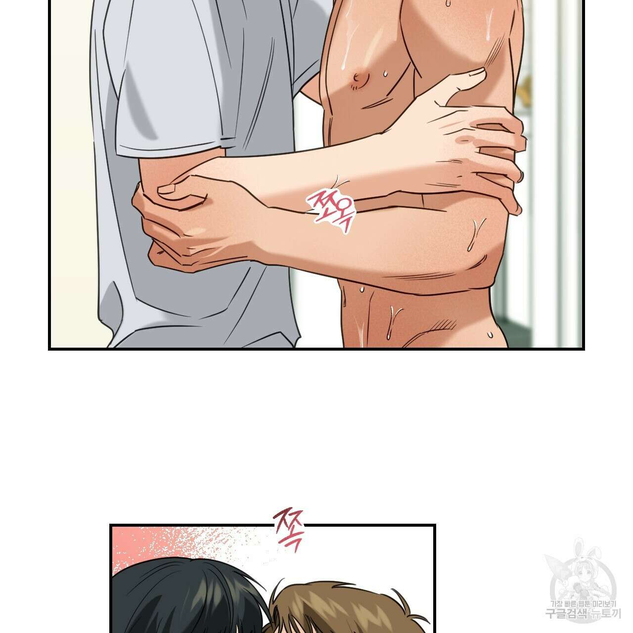 스위치 달링 3화 19