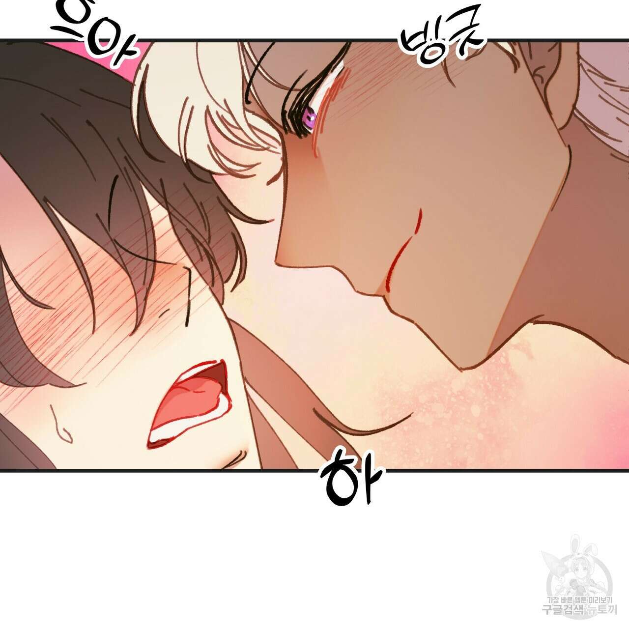 뮤즈, 필요하세요? 4화 12