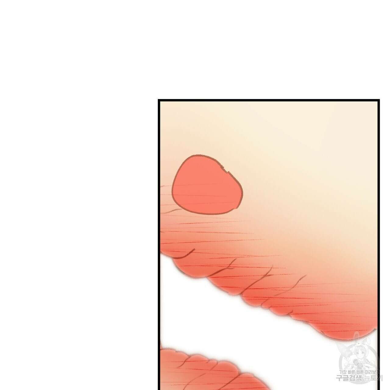 뮤즈, 필요하세요? 4화 51