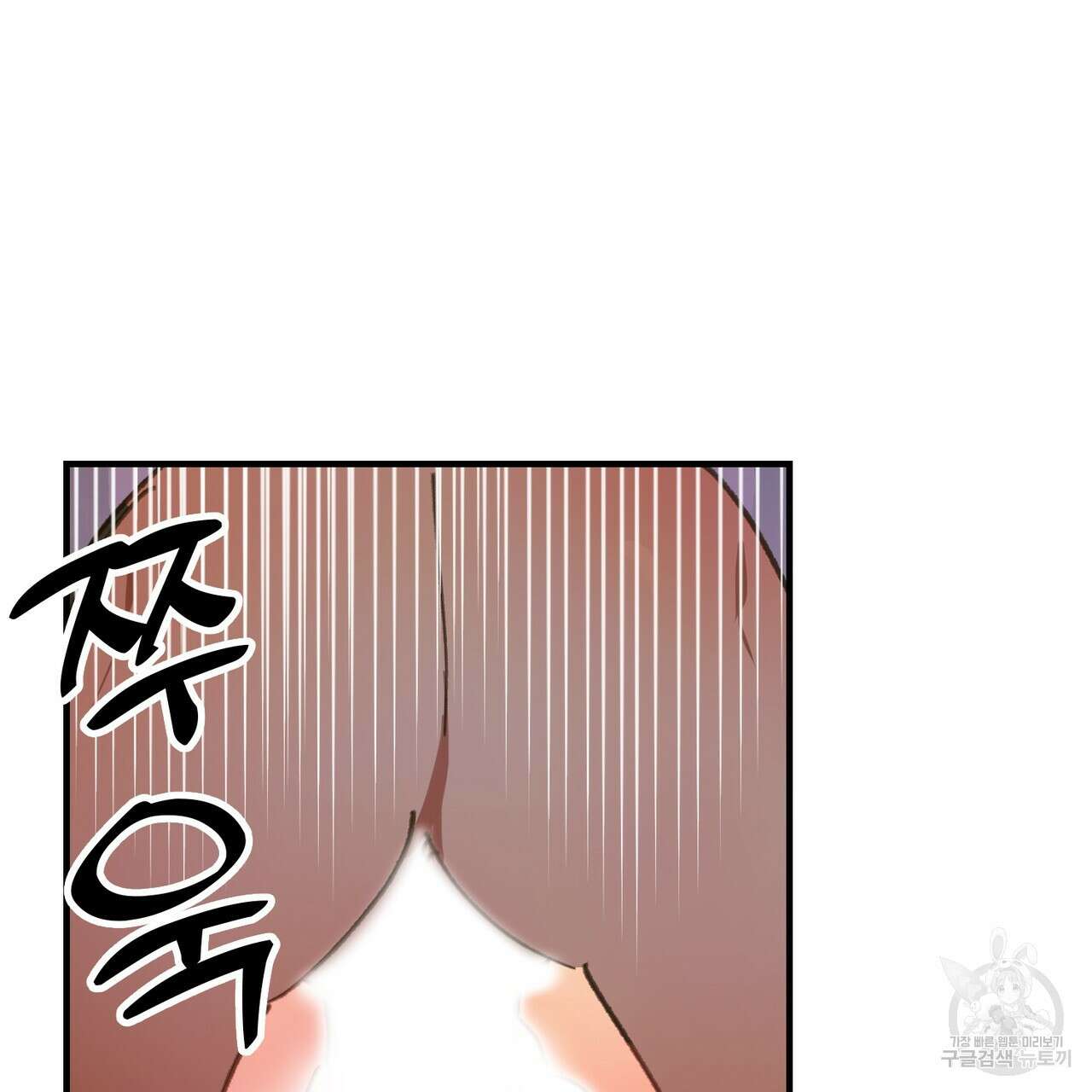 뮤즈, 필요하세요? 4화 55