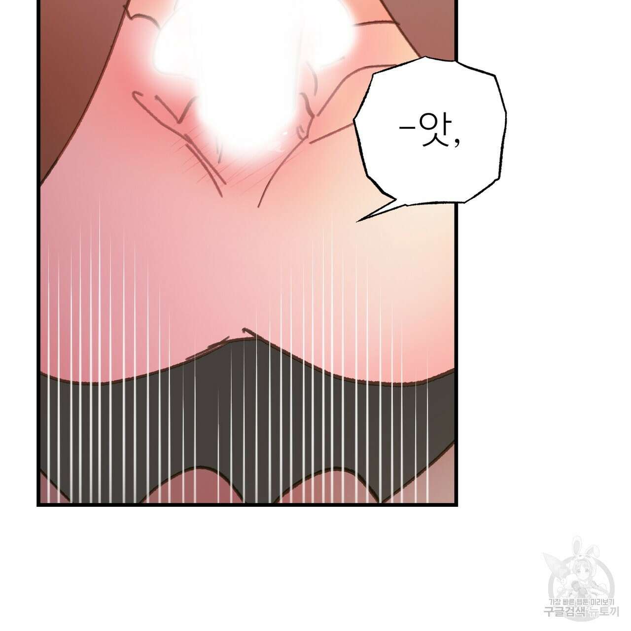 뮤즈, 필요하세요? 4화 56