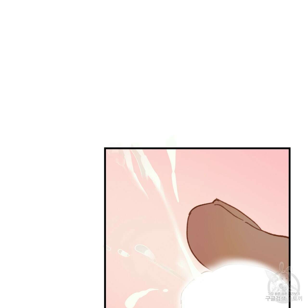 뮤즈, 필요하세요? 4화 69