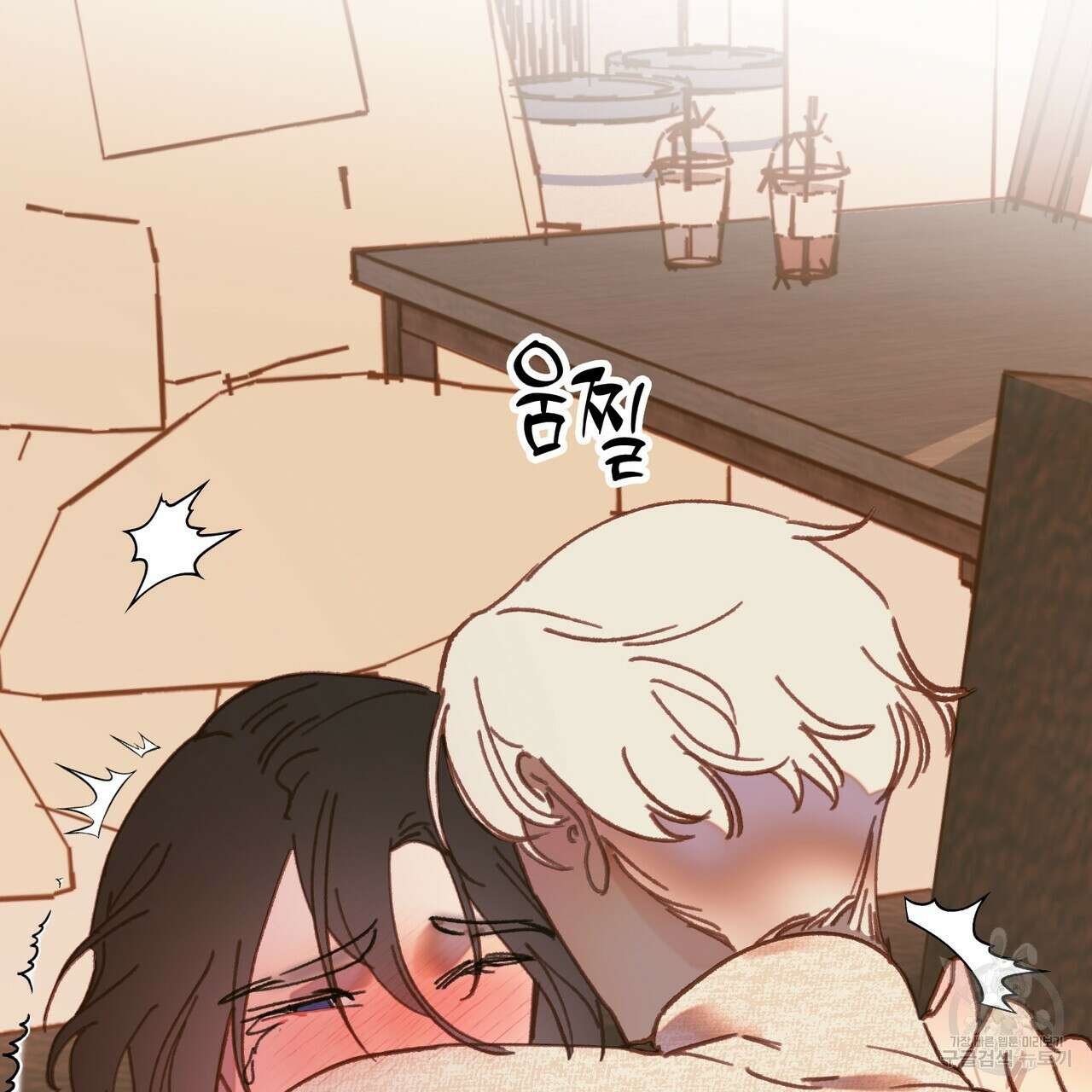 뮤즈, 필요하세요? 4화 71