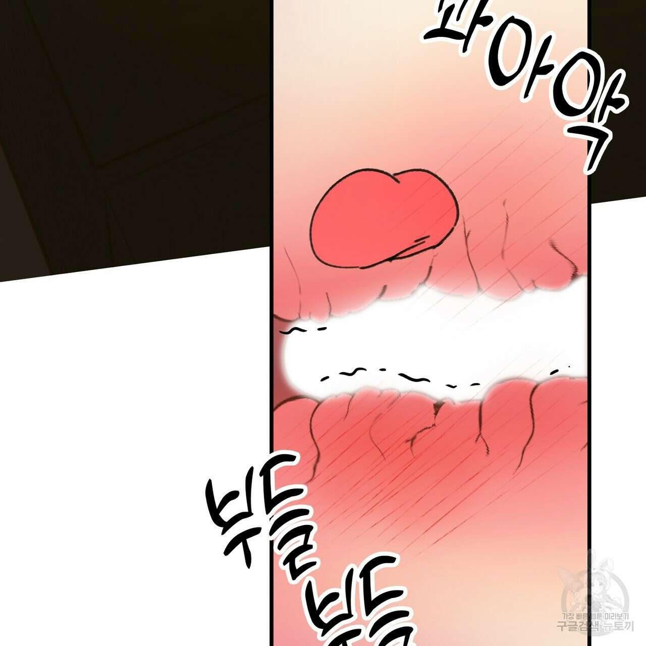 뮤즈, 필요하세요? 4화 74