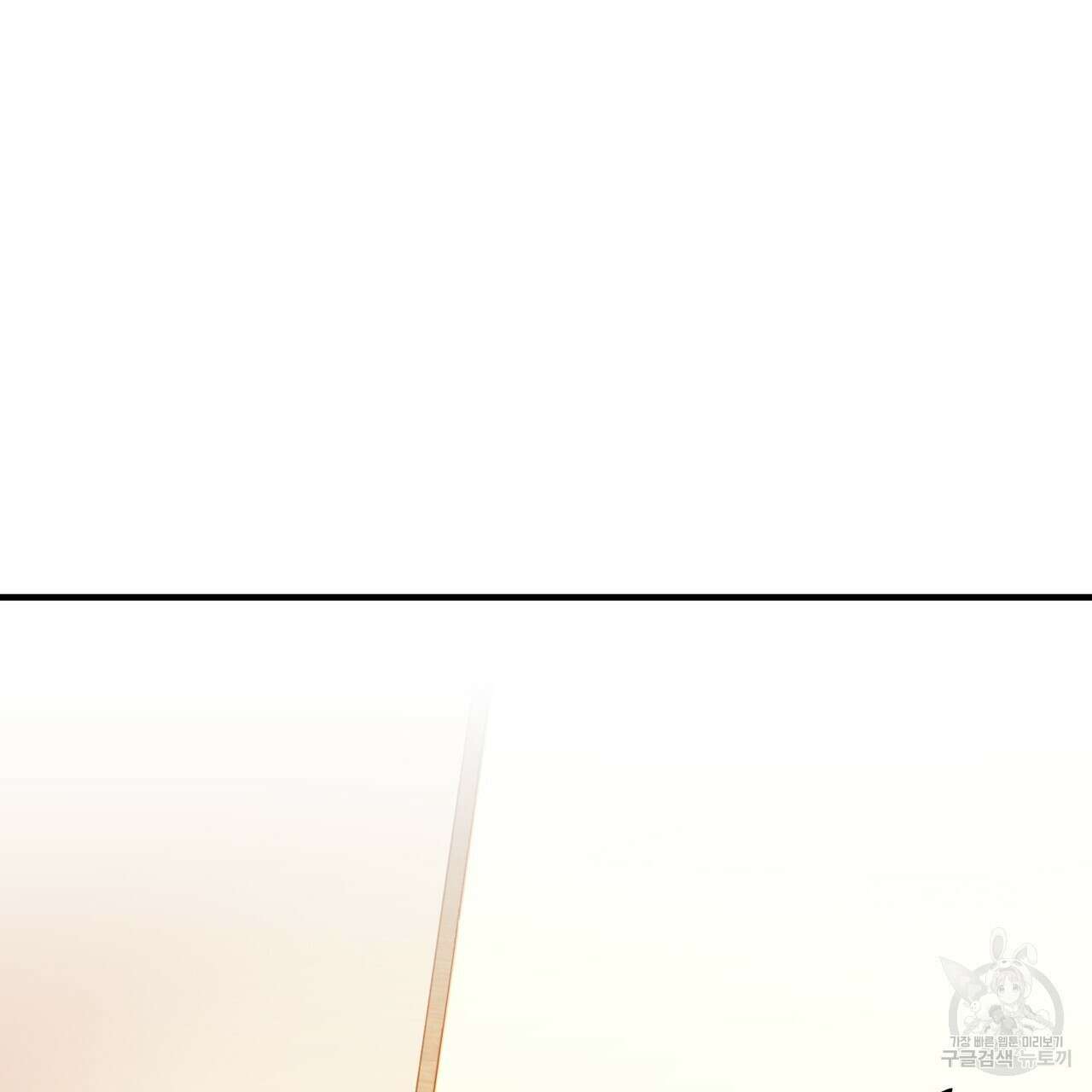 뮤즈, 필요하세요? 4화 77