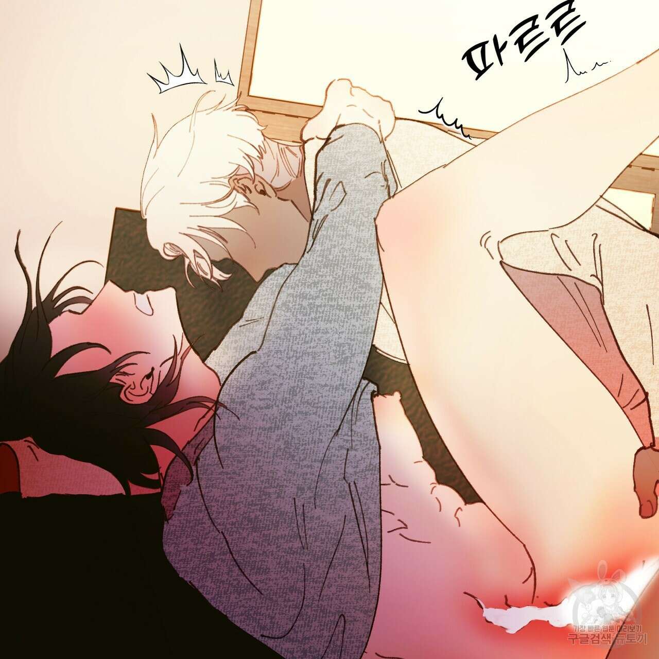 뮤즈, 필요하세요? 4화 78