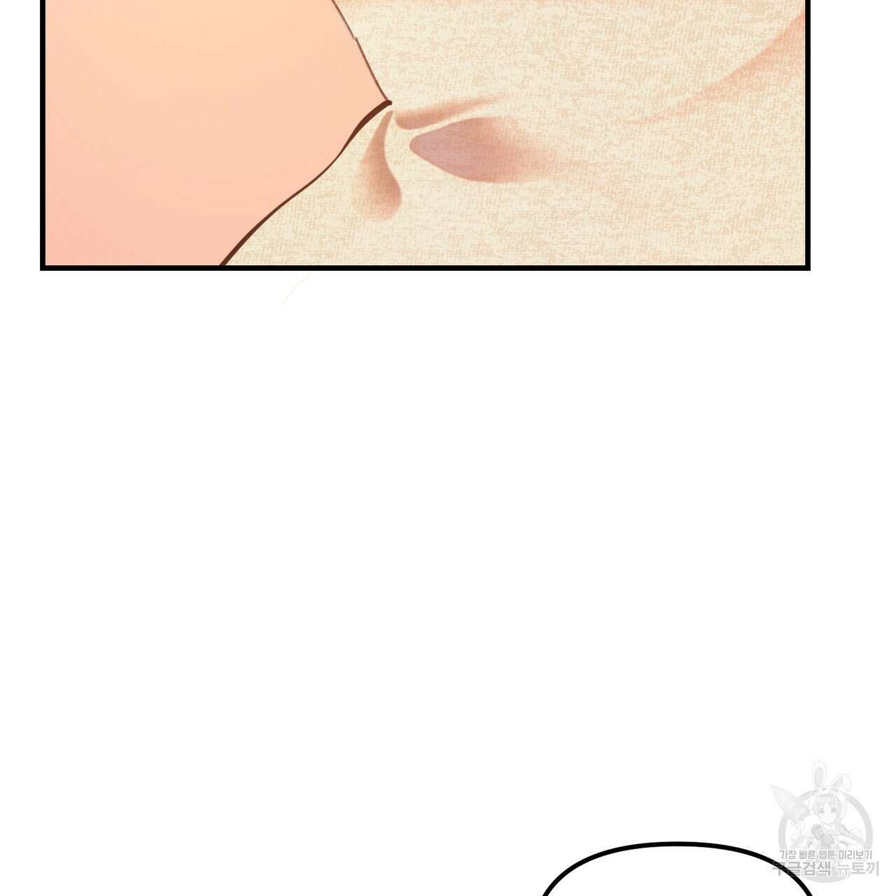 뮤즈, 필요하세요? 4화 85