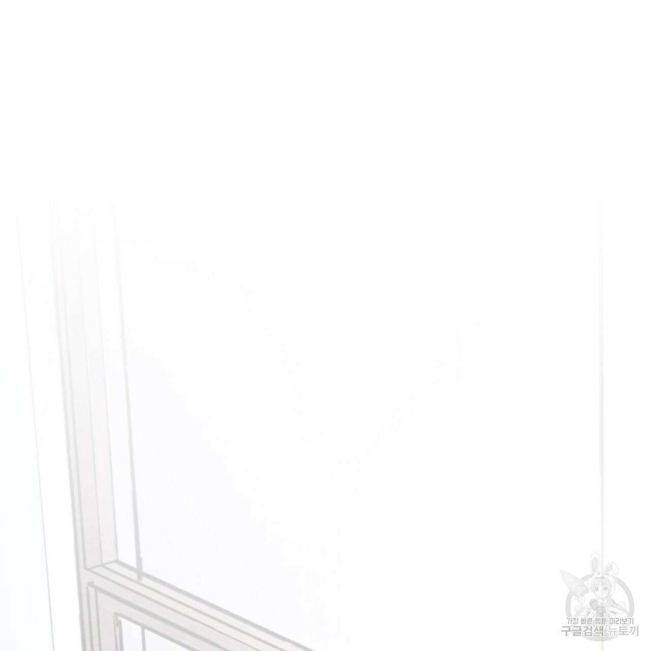 뮤즈, 필요하세요? 4화 94