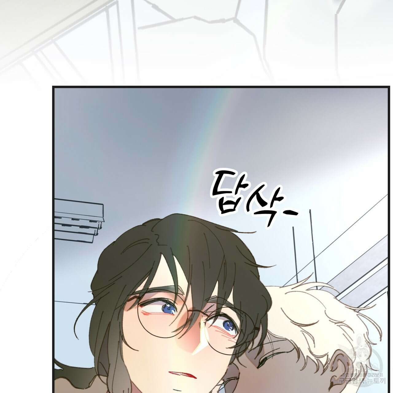 뮤즈, 필요하세요? 4화 98