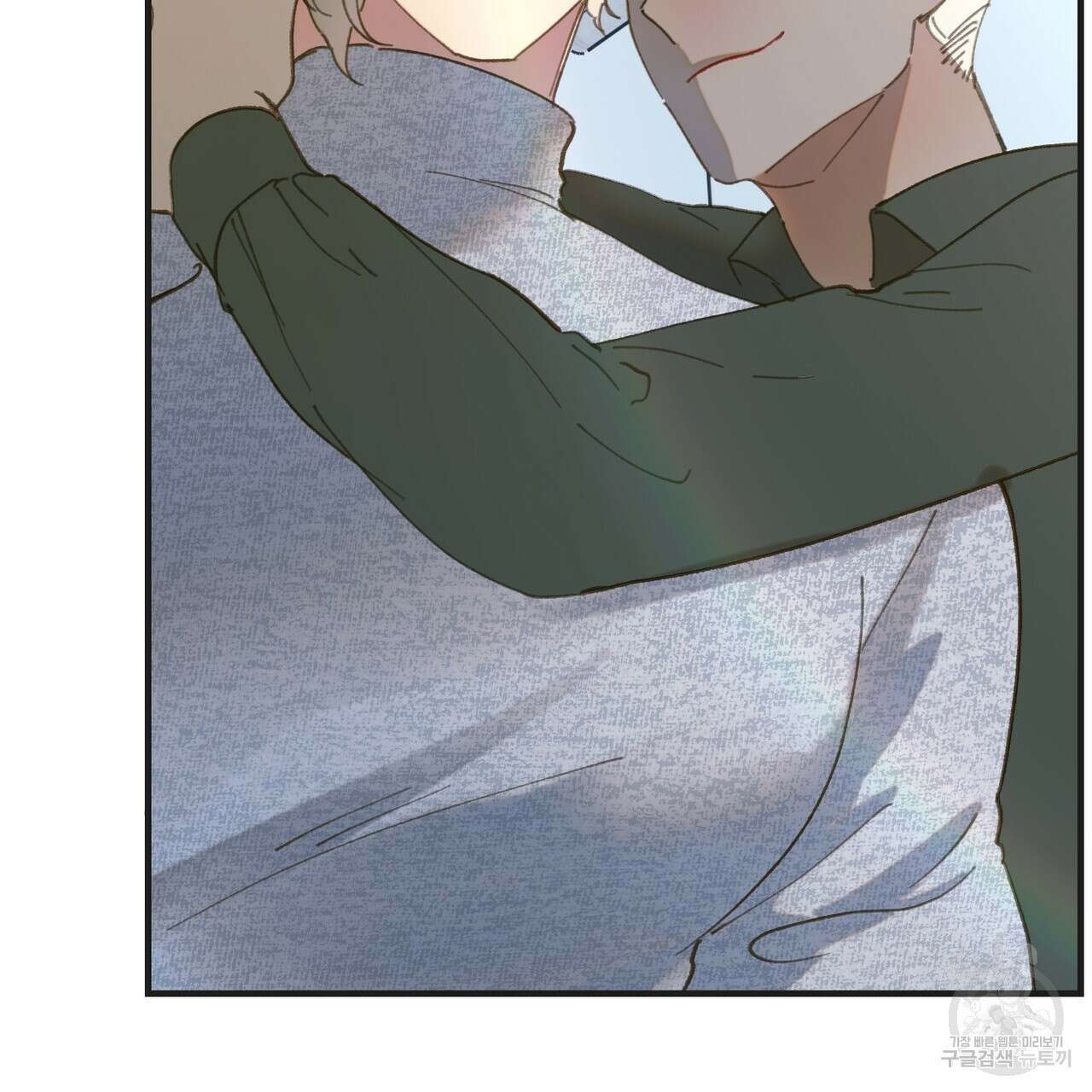 뮤즈, 필요하세요? 4화 99