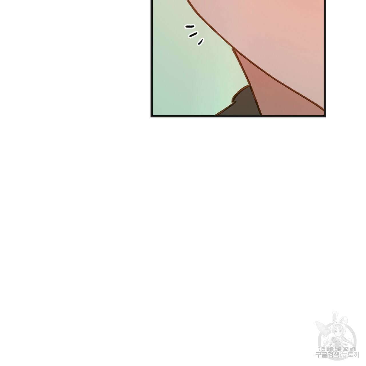 뮤즈, 필요하세요? 4화 111