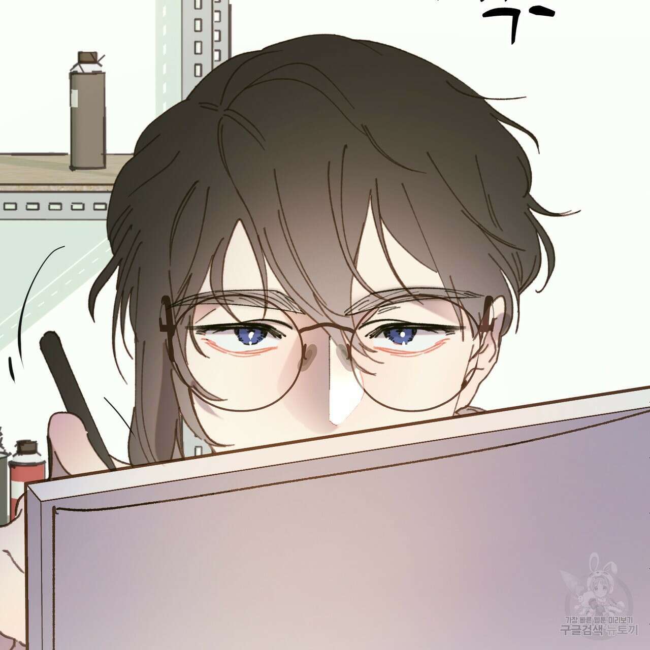 뮤즈, 필요하세요? 4화 123
