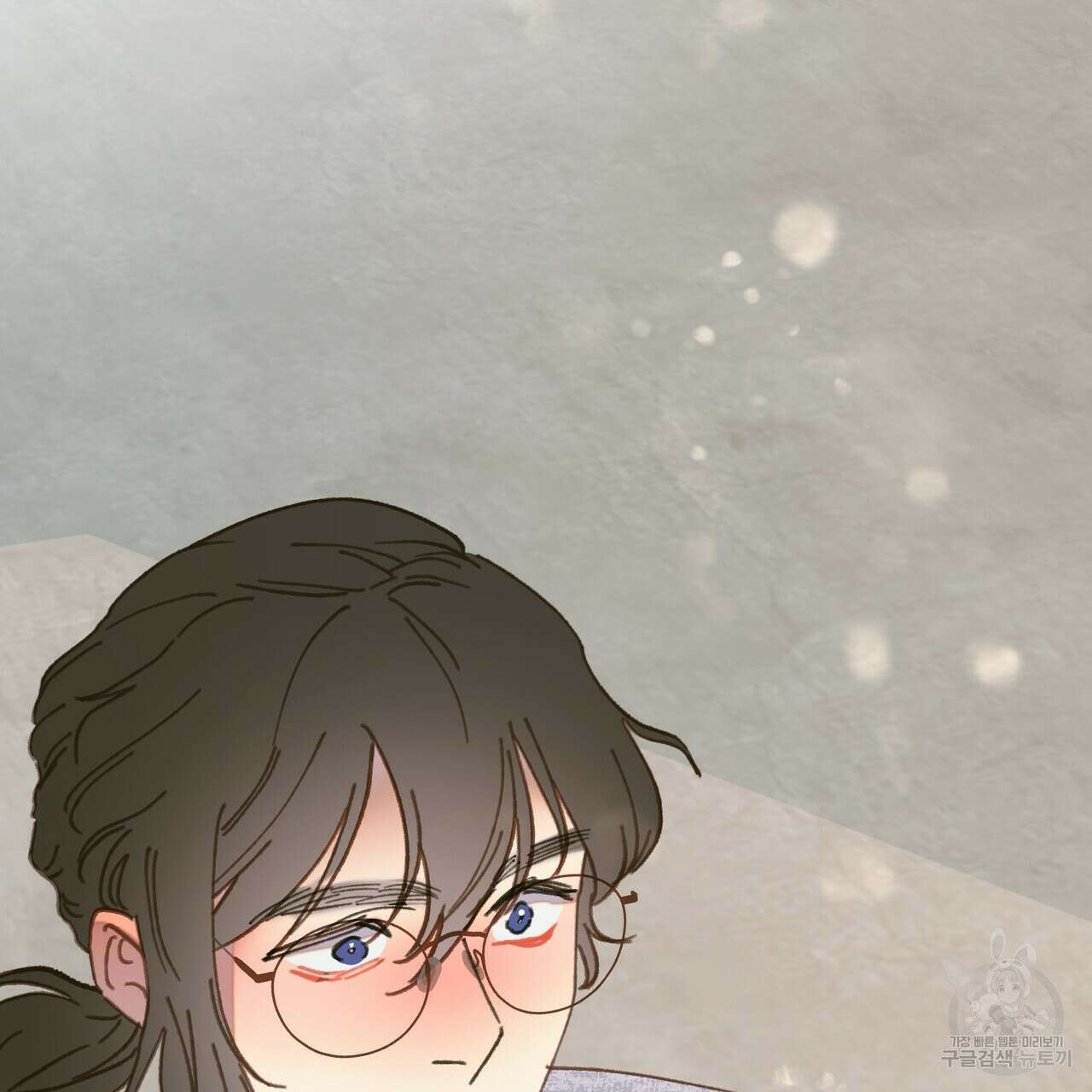 뮤즈, 필요하세요? 4화 141